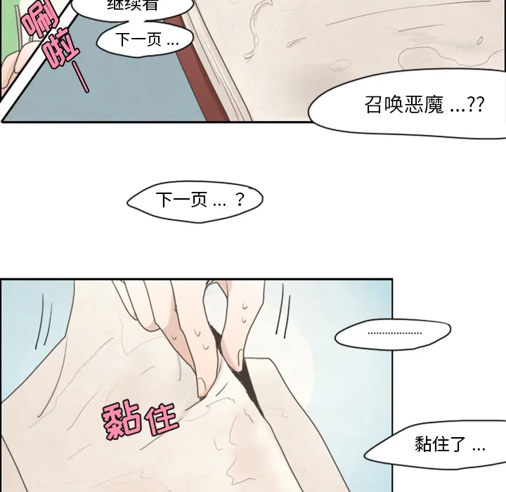 预告篇 第18页