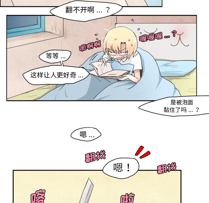 预告篇 第19页