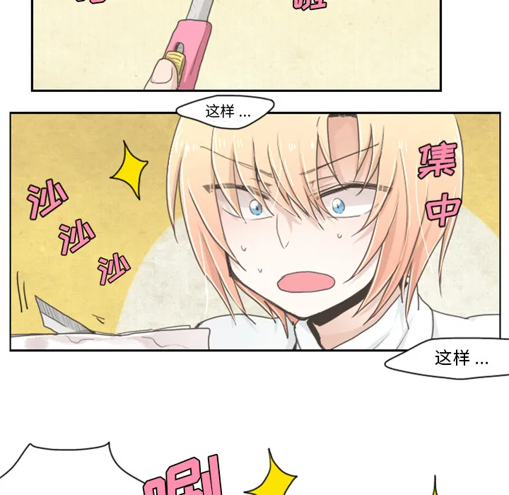 预告篇 第20页