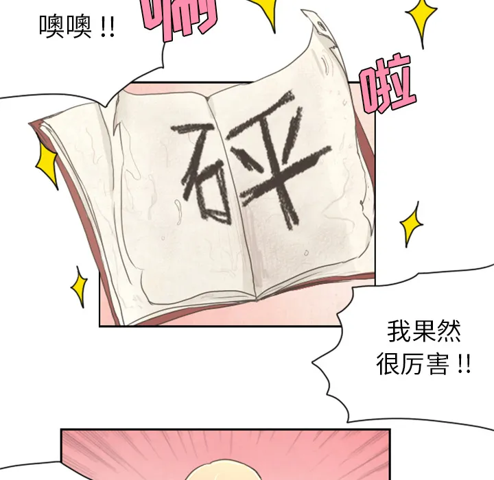 预告篇 第21页
