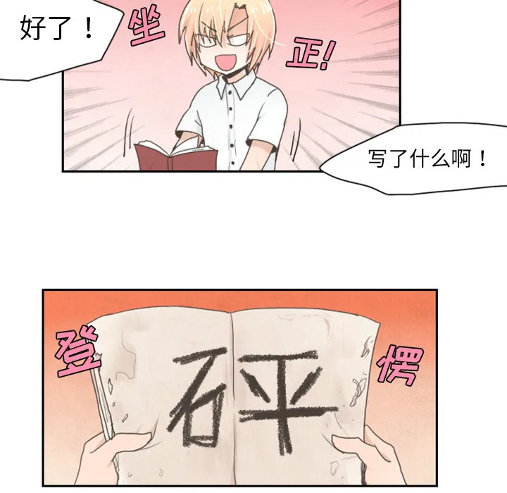 预告篇 第22页