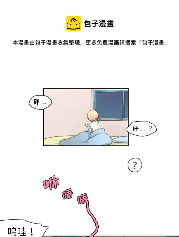 预告篇 第23页