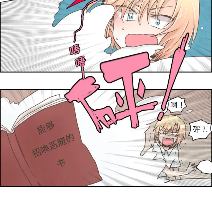 预告篇 第24页