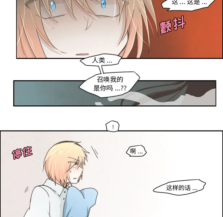 预告篇 第28页