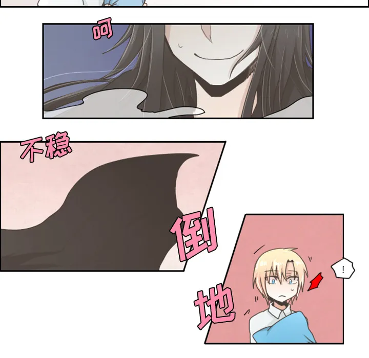 预告篇 第29页