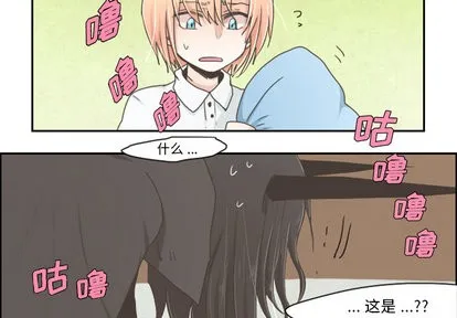 第1话 第2页