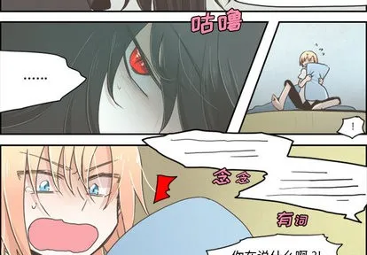 第1话 第3页