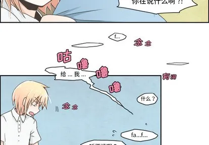 第1话 第4页