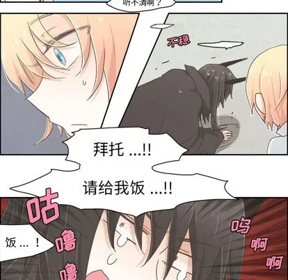 第1话 第5页