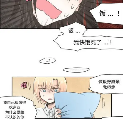 第1话 第6页