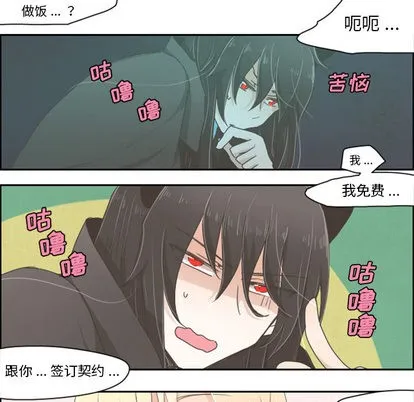 第1话 第7页