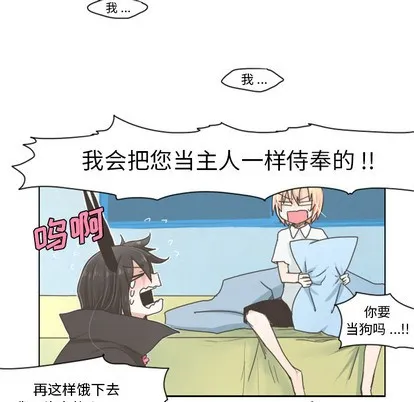 第1话 第10页