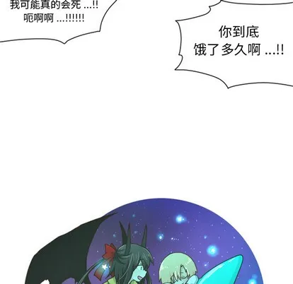 第1话 第11页