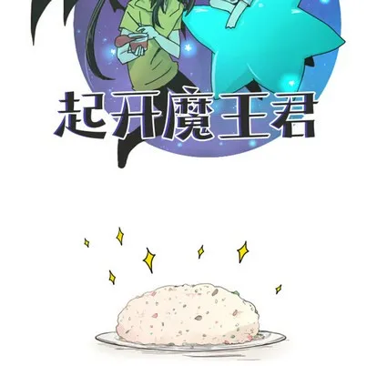 第1话 第12页