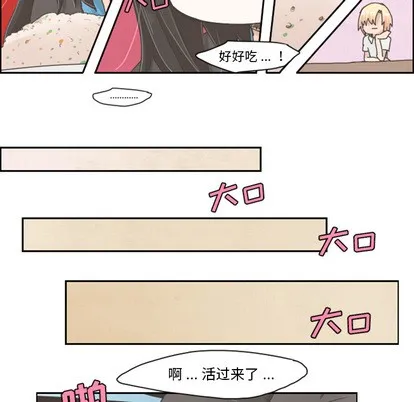第1话 第14页