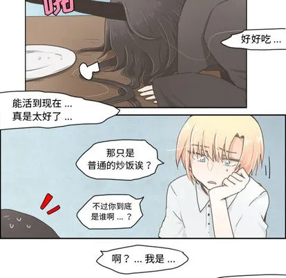 第1话 第15页