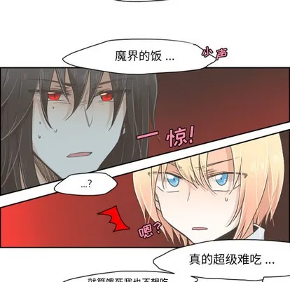 第1话 第17页