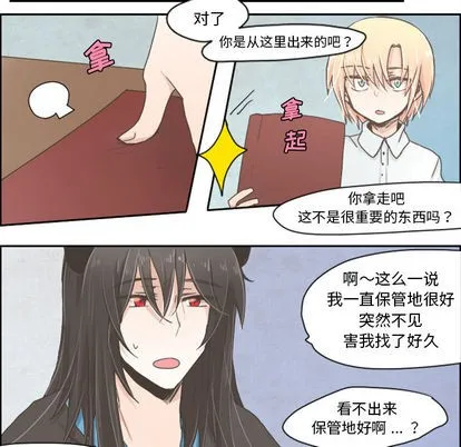 第1话 第19页