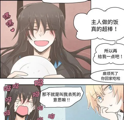 第1话 第21页