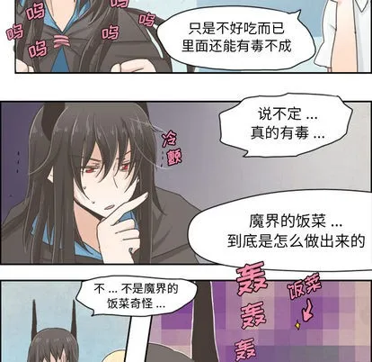 第1话 第22页