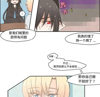 第1话 第23页