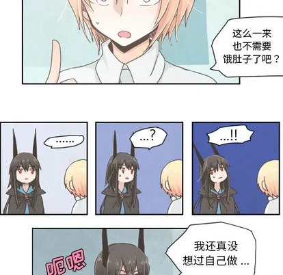 第1话 第24页