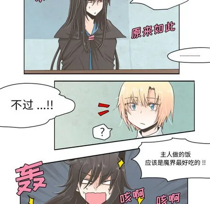第1话 第25页