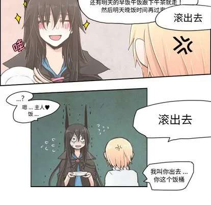 第1话 第27页