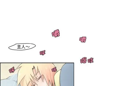 第2话 第1页