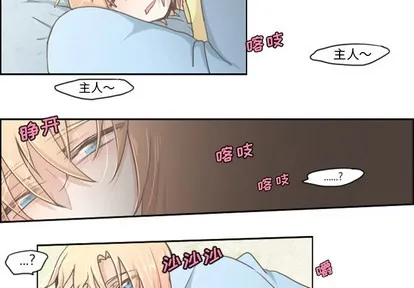 第2话 第2页