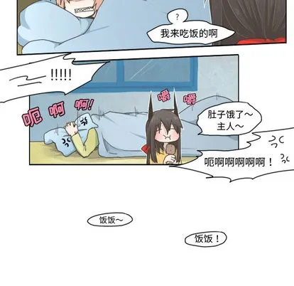 第2话 第6页