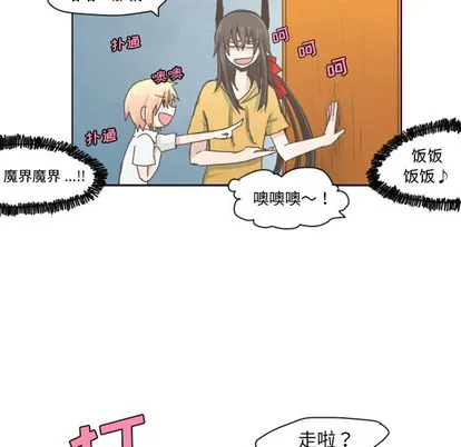 第2话 第15页