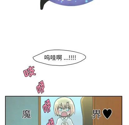 第2话 第18页