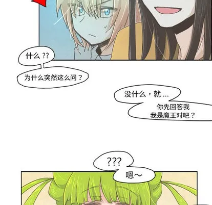 第2话 第23页