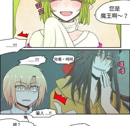 第2话 第24页