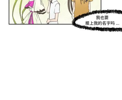 第2话 第29页
