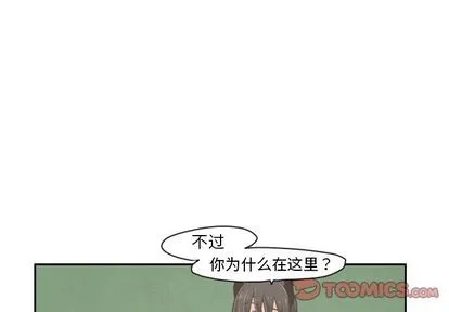 第3话 第1页