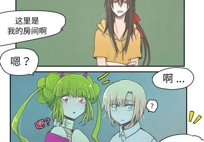 第3话 第2页