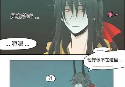 第3话 第4页