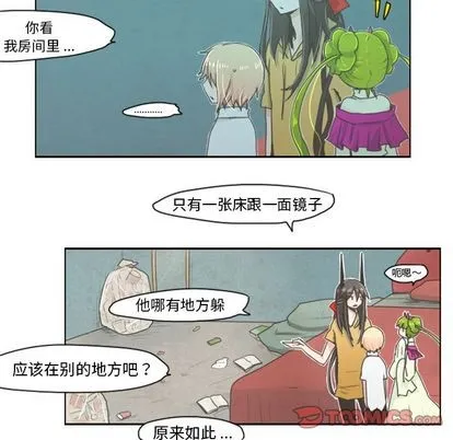 第3话 第5页