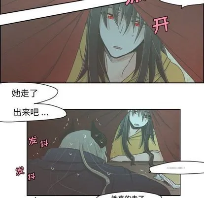 第3话 第8页