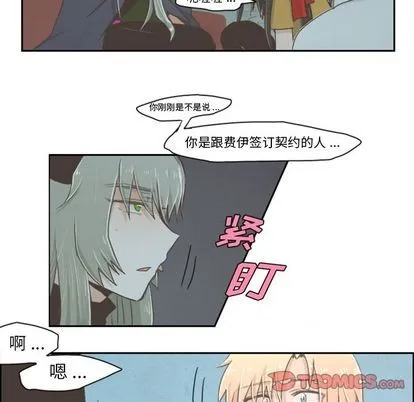 第3话 第13页