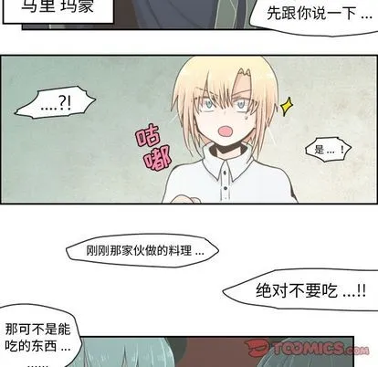 第3话 第15页