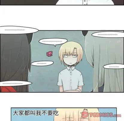 第3话 第17页