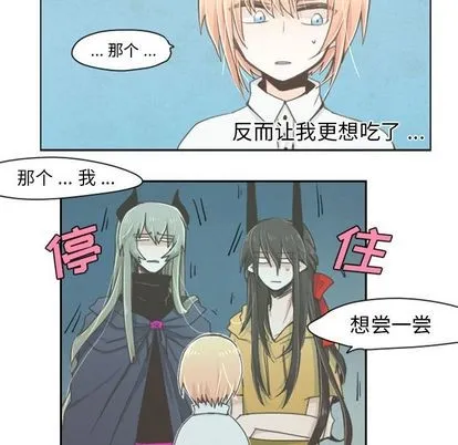 第3话 第18页