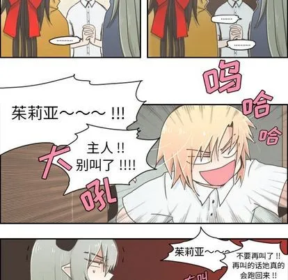 第3话 第20页