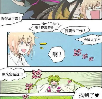 第3话 第22页