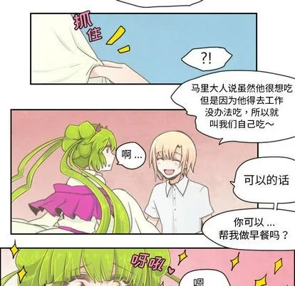 第3话 第24页