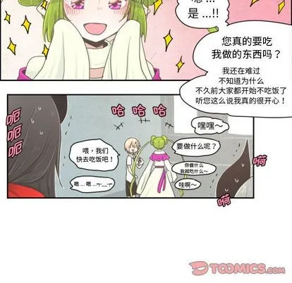 第3话 第25页