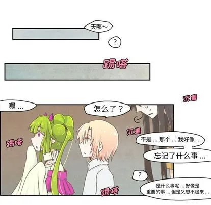 第3话 第26页